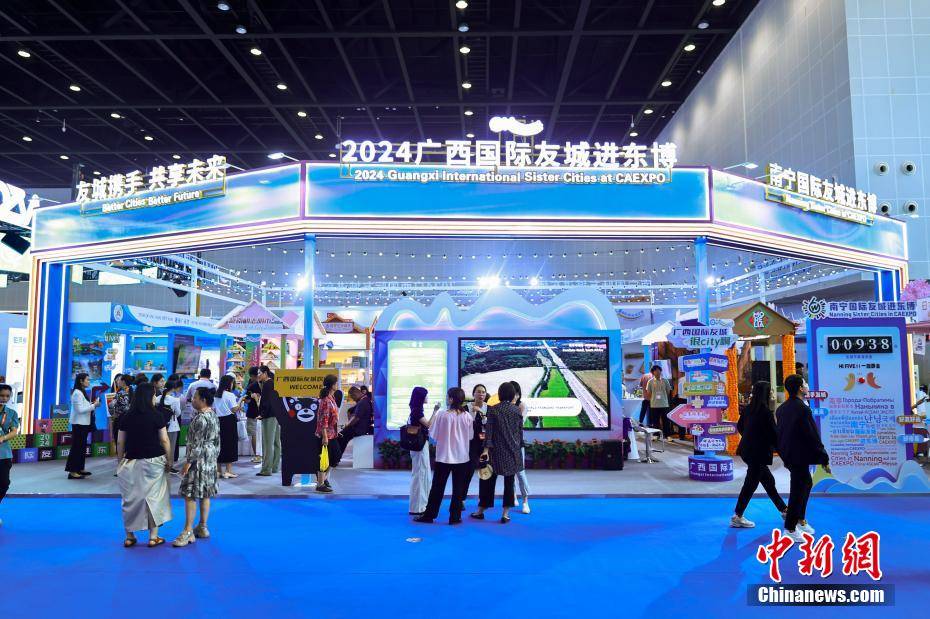 广西20多个国际友城携特色产品亮相东博会