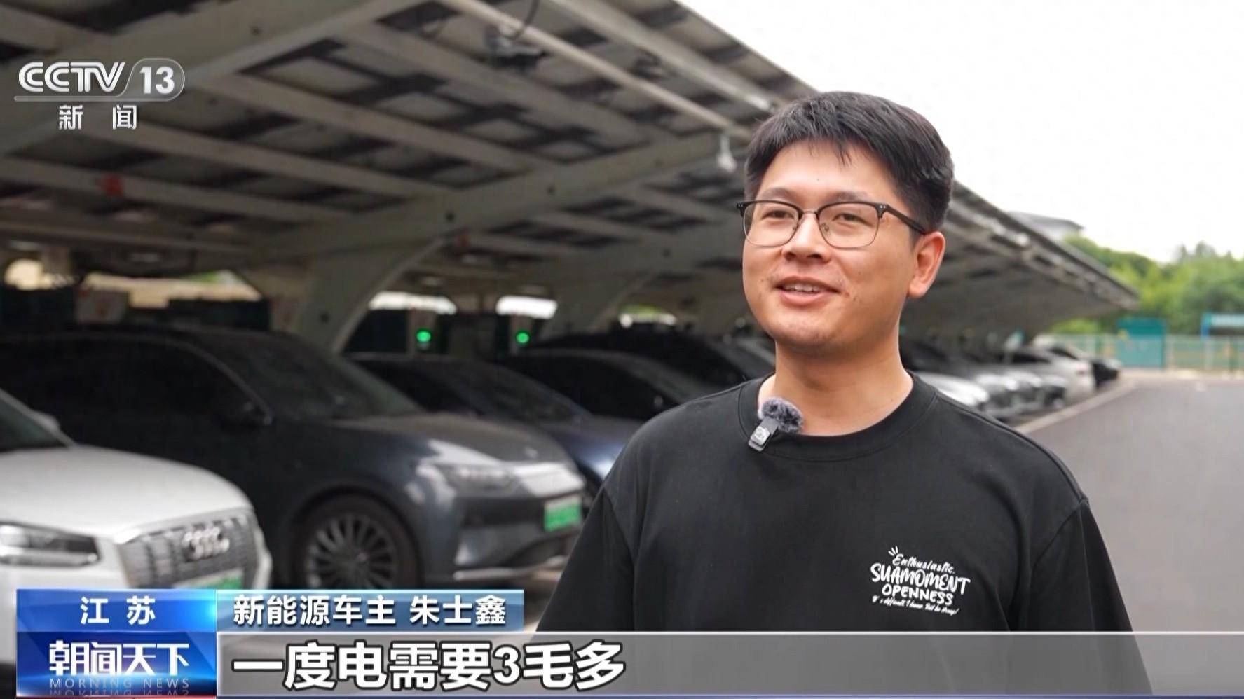 电动汽车变“移动充电宝”，全国最大规模车网互动示范区正式商用
