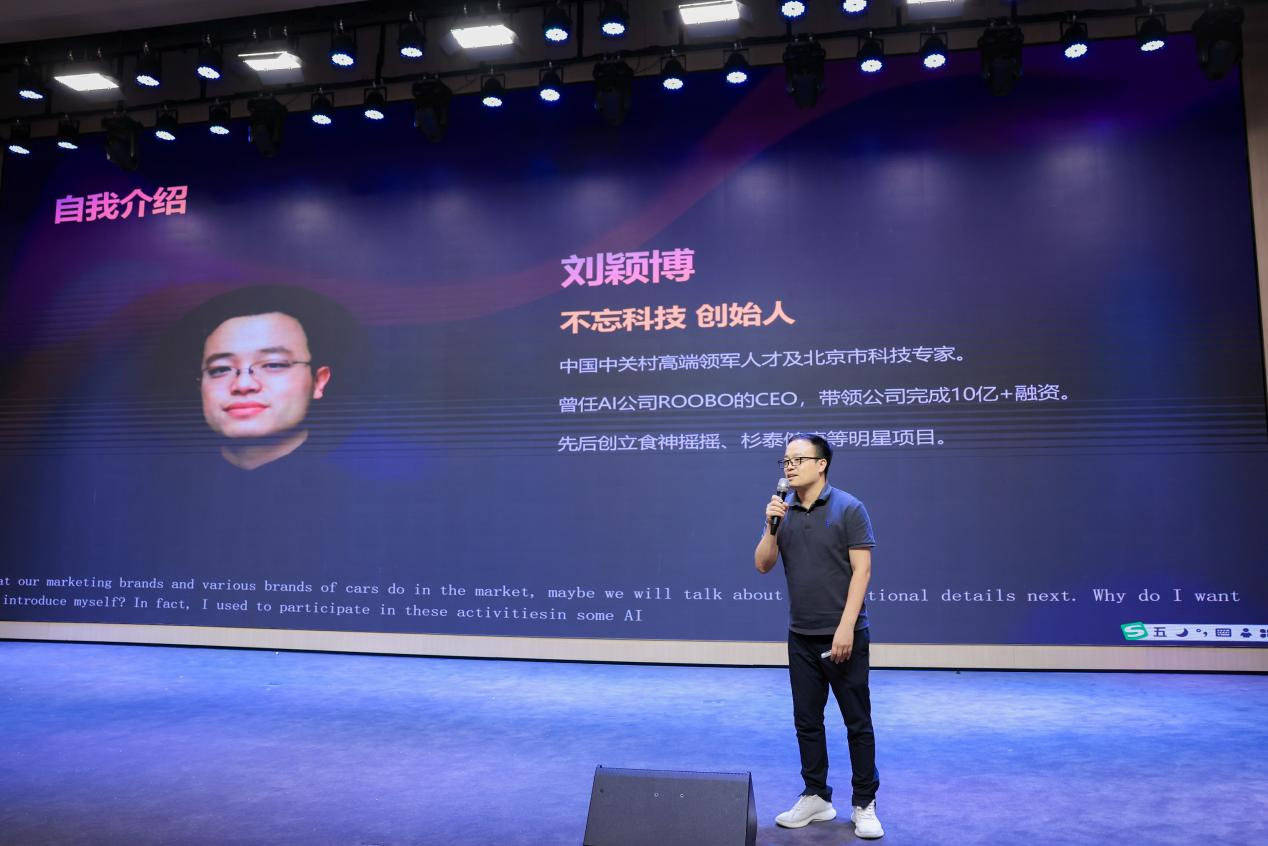 巧豚豚WOOT CN联袂知无不言，TGA欧美网红深圳行璀璨启幕