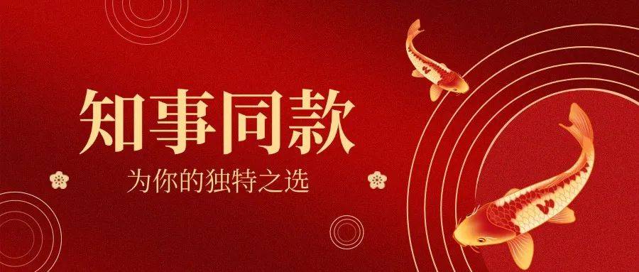 李锦斌、刘家义、刘赐贵、王建军，已任中央指导组组长
