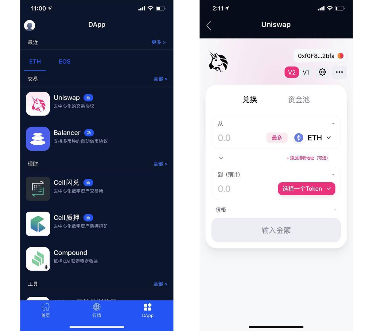 虚拟币闪兑(imtoken 闪兑)