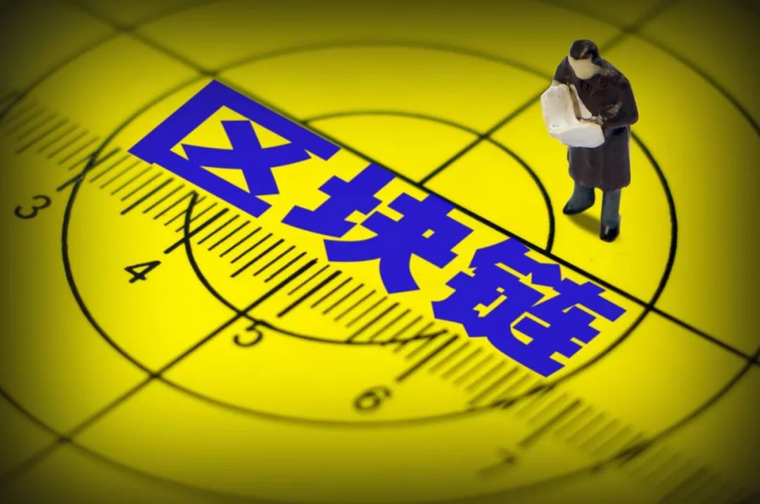 虚拟币与区块链(虚拟币区块链是真的假的)