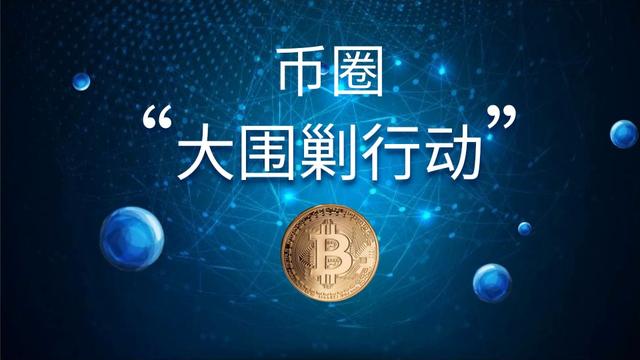 6月虚拟币(6月2日虚拟币政策)