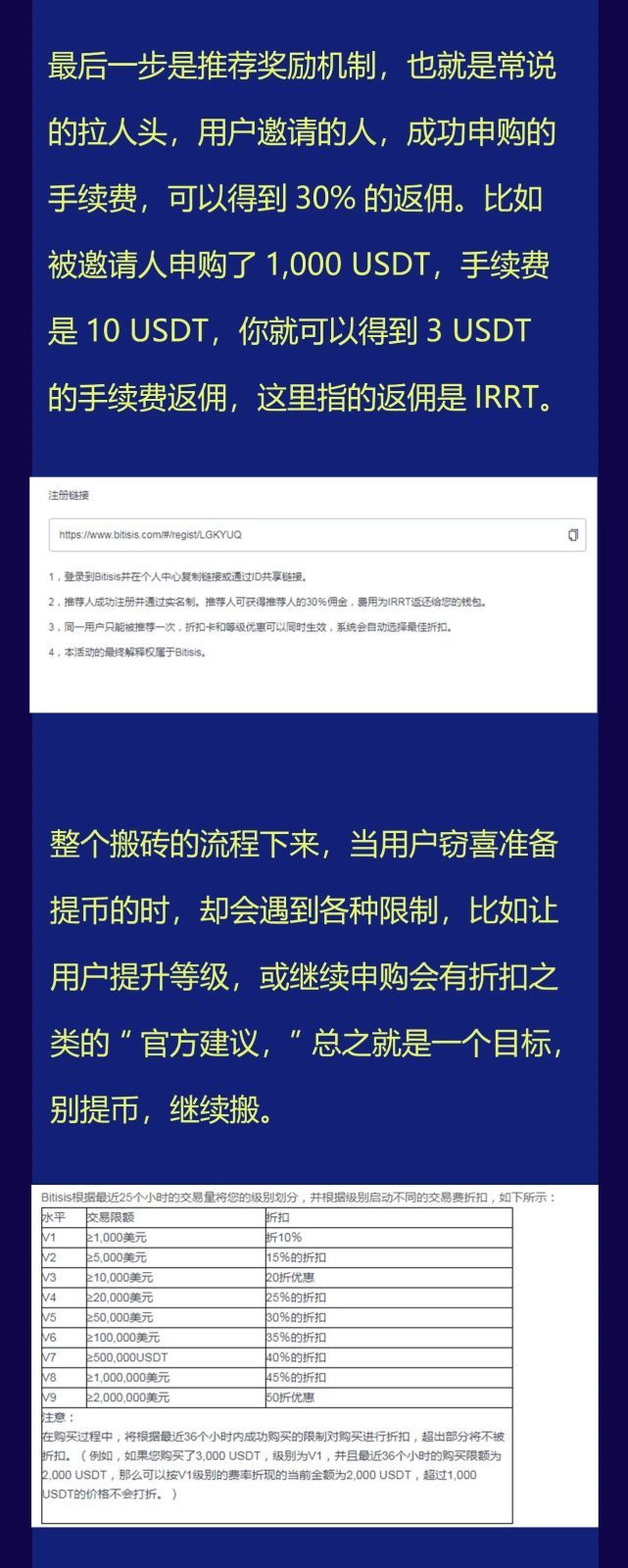 虚拟币自动搬砖(虚拟币搬砖赚钱吗)