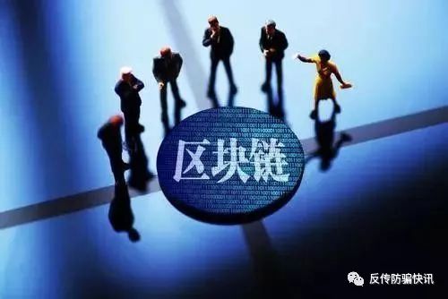 网络虚拟币与诈骗(网络虚拟币诈骗判例)