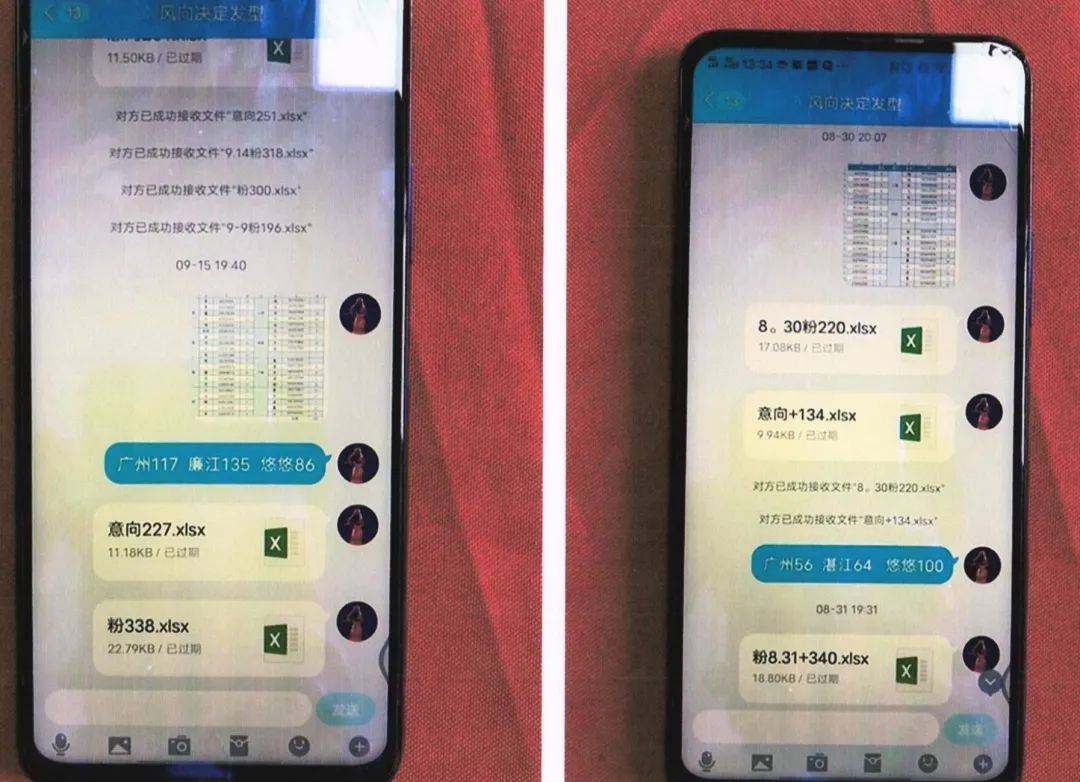 虚拟币微信交流群(虚拟币交流群 骗你没商量)