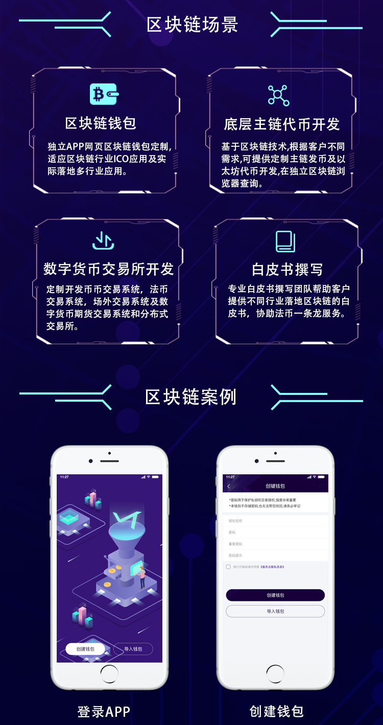 虚拟币行情app(虚拟币行情英为财情)