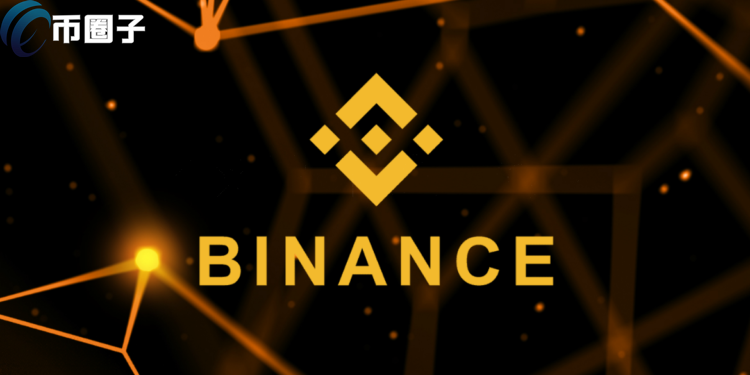 Binance交易所(binance交易所官网下载)