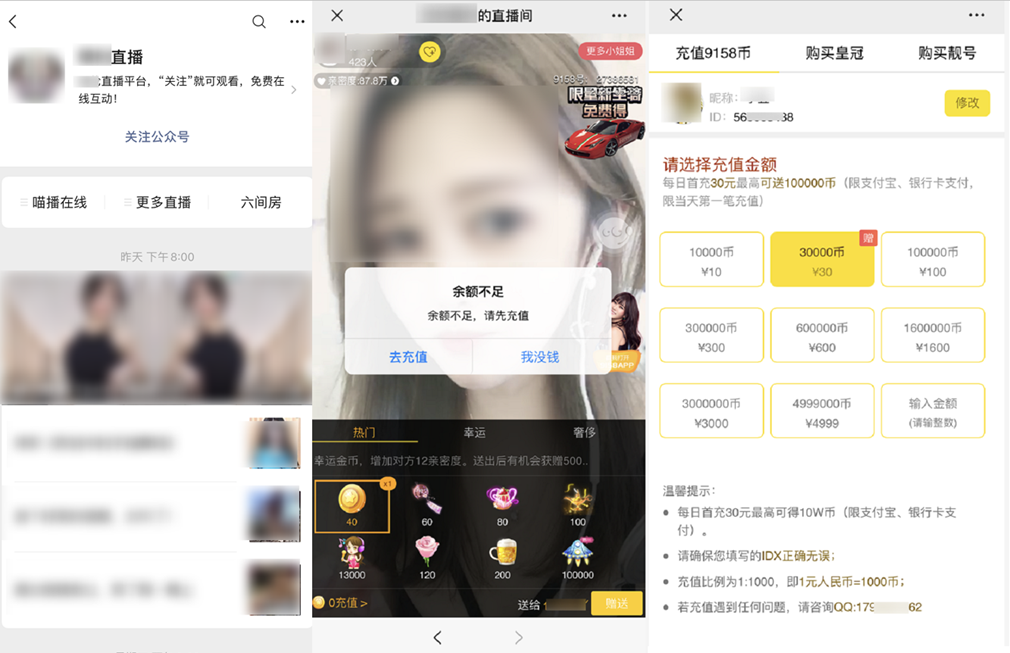虚拟币微信交流群(微信虚拟币群是做什么的)