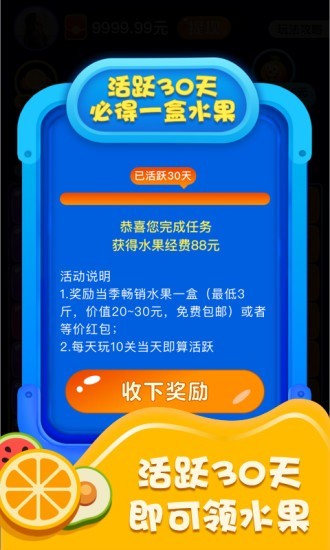 水果虚拟币(虚拟币糖果最新价格)