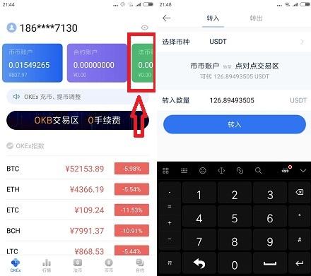虚拟币怎么提现(虚拟币怎么提现几千万)