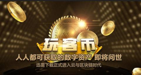 矿工虚拟币(矿工虚拟币套保什么意思)