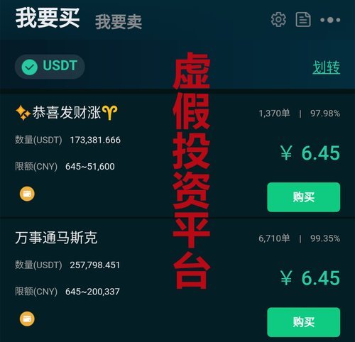 虚拟币6月政策(6月2日虚拟币政策)