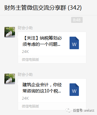 虚拟币微信交流群(虚拟币微信交流群是真的吗)