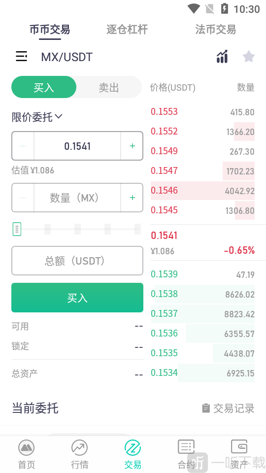 盐城虚拟币(盐城虚拟币案)