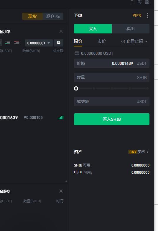 虚拟币软件下载(虚拟币软件下载官网)