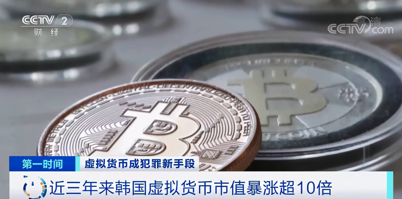 虚拟币涨(虚拟币涨跌怎么计算的)