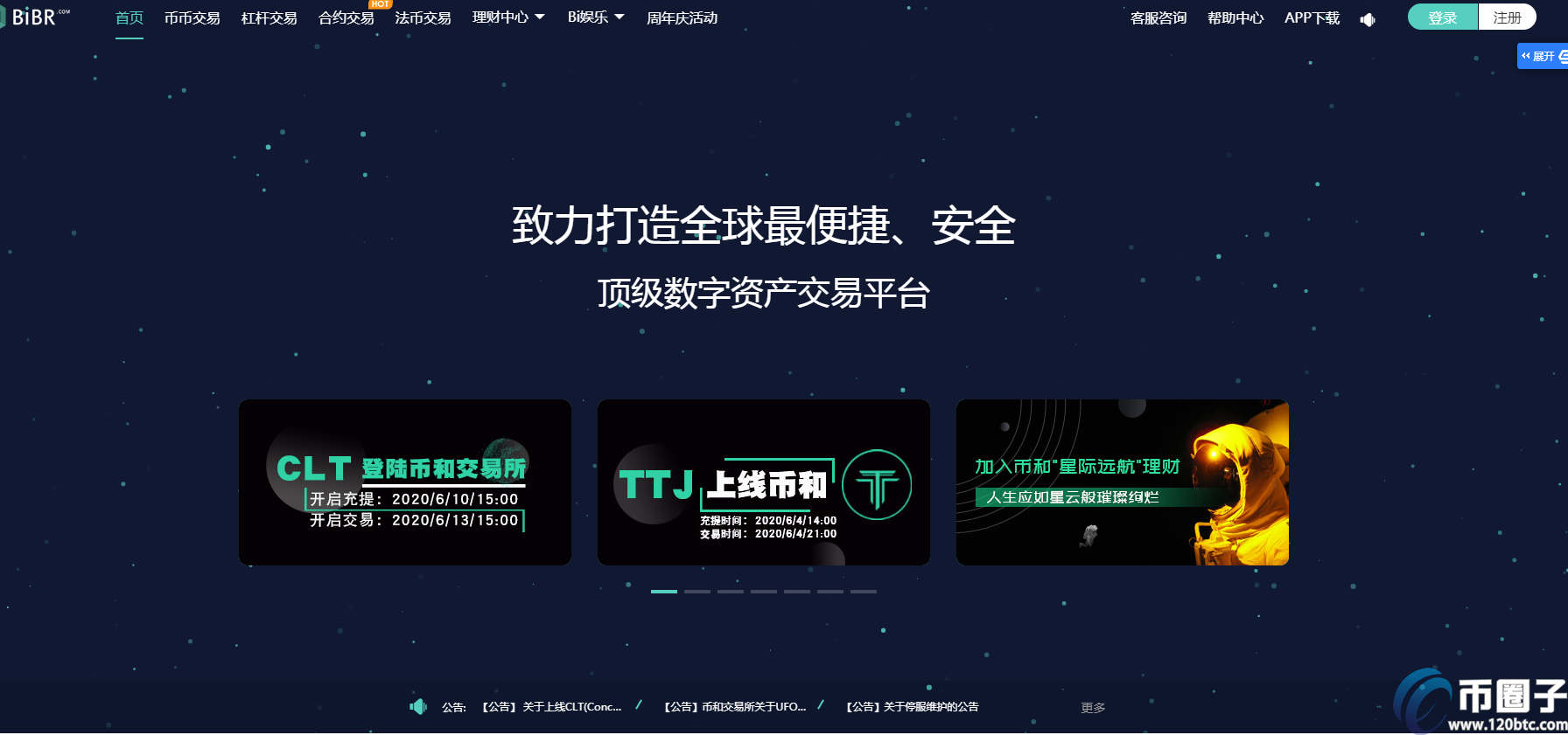 虚拟币中国平台(虚拟币中国平台有哪些)