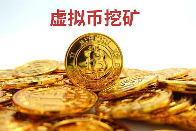 虚拟币矿工(虚拟币矿工费)