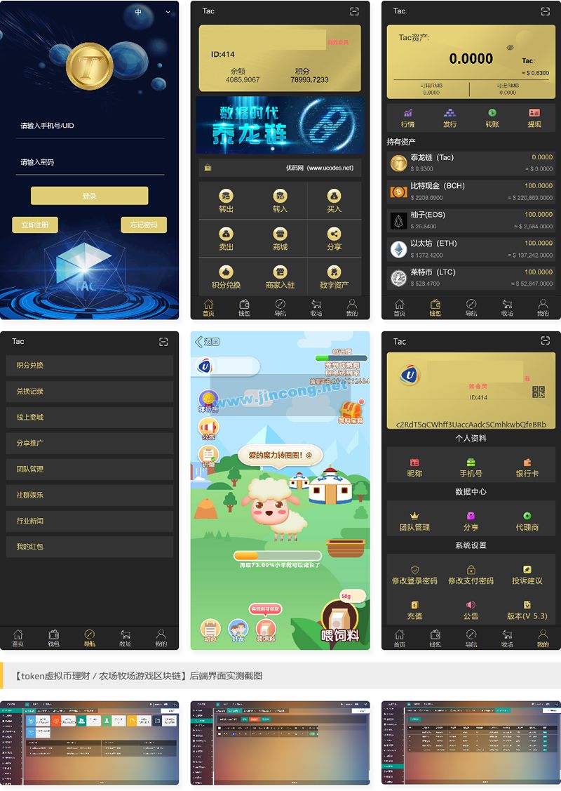 虚拟币游戏点(虚拟币游戏平台)