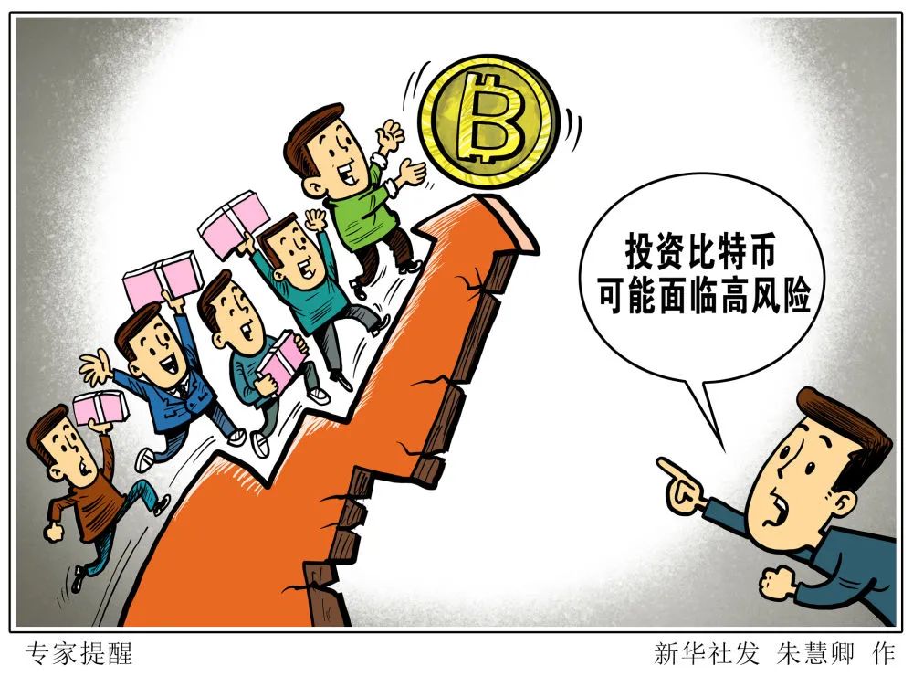 虚拟币杠杆(虚拟币杠杆输了怎么赔)
