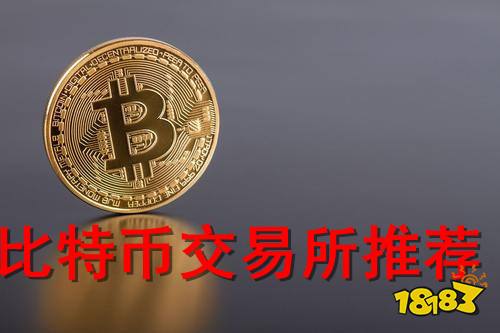 虚拟币平台交易平台(虚拟币平台不给提现怎么维权)