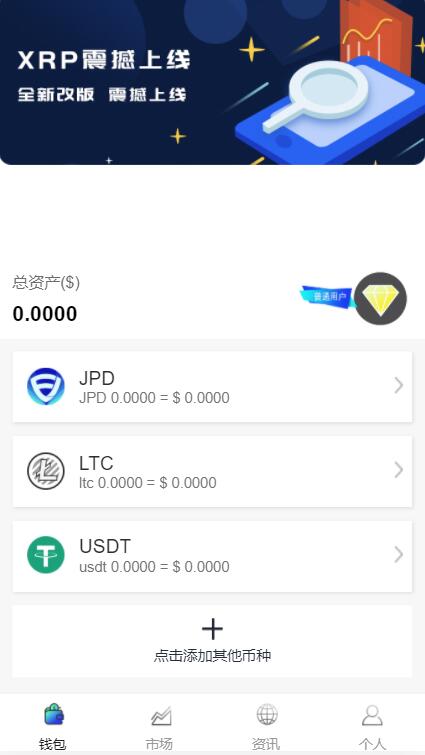 如何创造虚拟币(如何注册虚拟币钱包)