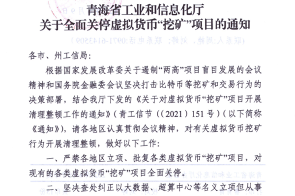 虚拟币6月监管(虚拟币监管政策最新)