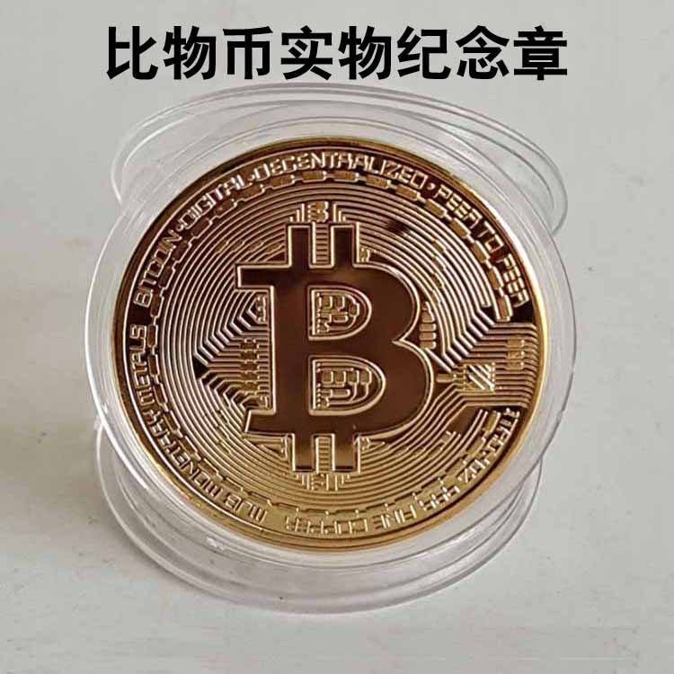阿里虚拟币(阿里云 币圈)