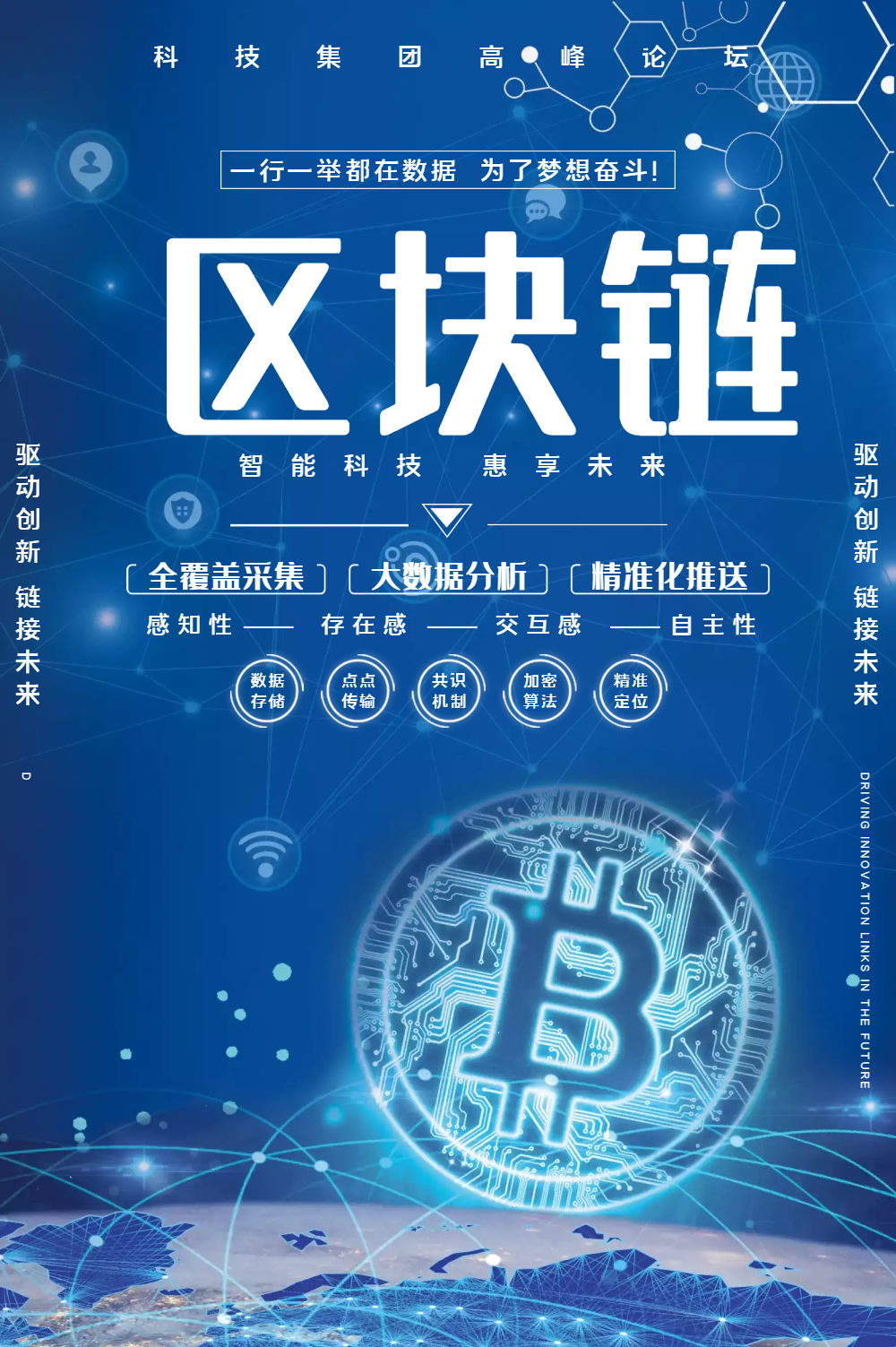 区块链虚拟币交易所(区块链虚拟币分享平台)
