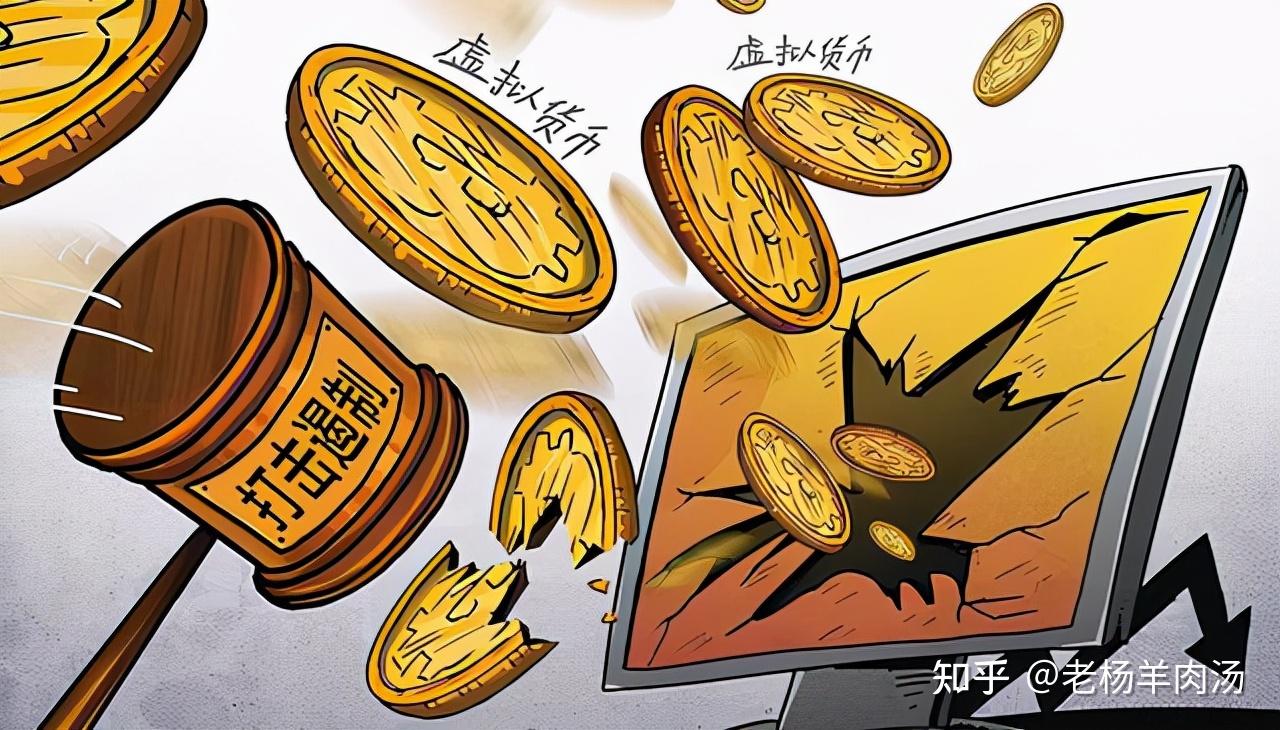虚拟币国家政策(虚拟币2021法规)