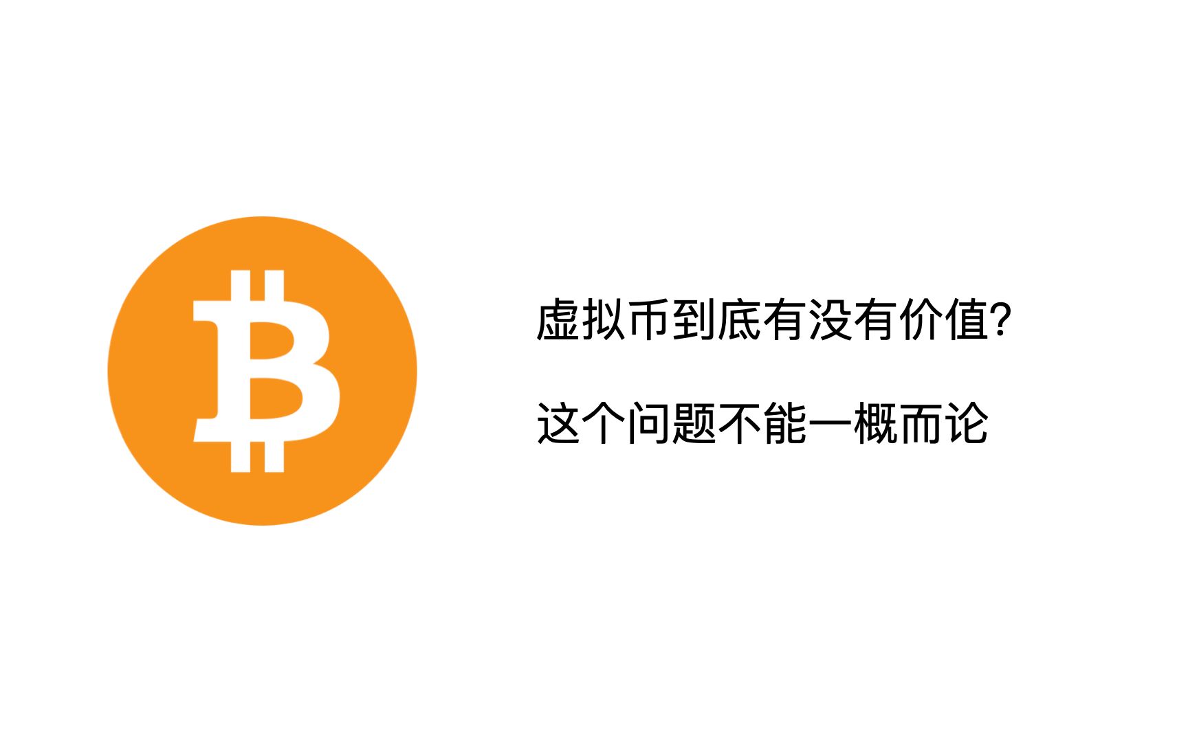 合法虚拟币有哪些(中国合法虚拟币有哪些)