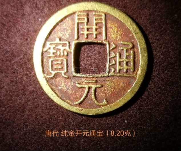 开元币虚拟币(虚拟币开源代码查询)