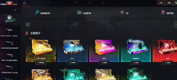 虚拟币CSGO(虚拟币cspr价格)