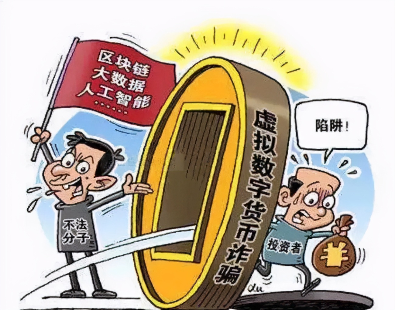 投资虚拟币技巧(投资虚拟币赚钱吗)