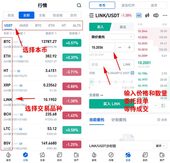 虚拟币交易管理(虚拟币交易管理办法最新)
