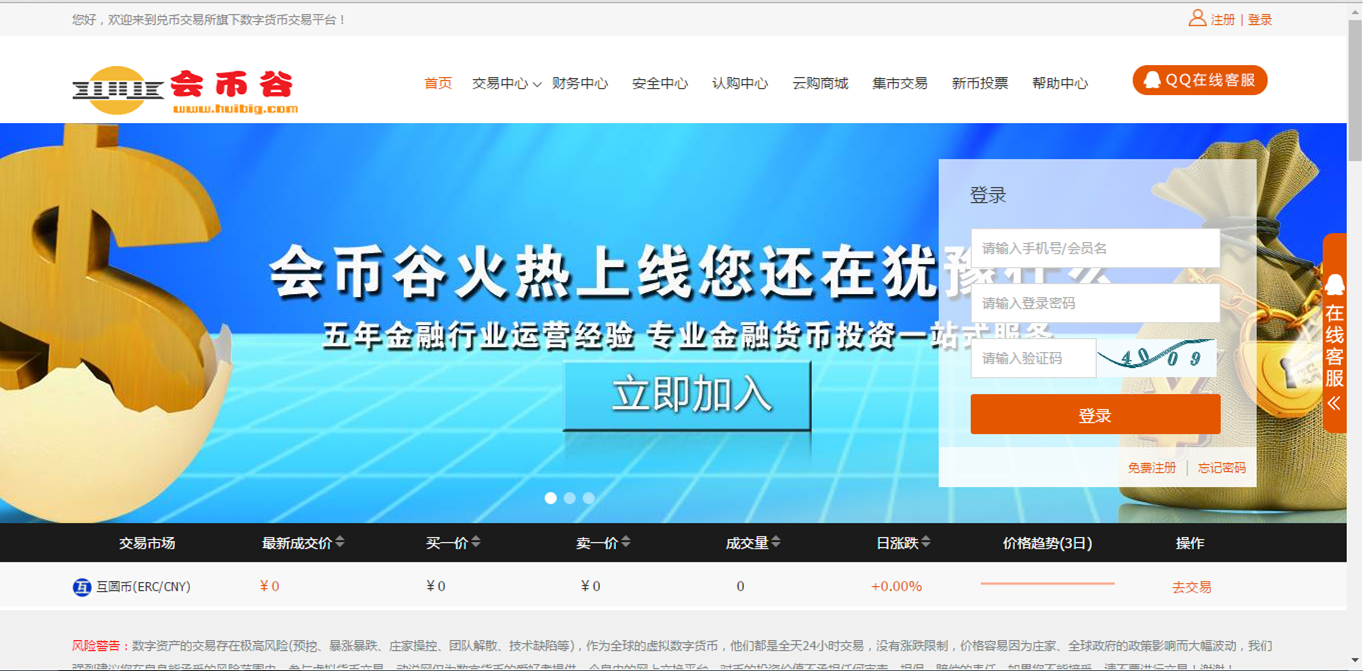 虚拟币交易管理(虚拟币管理app)
