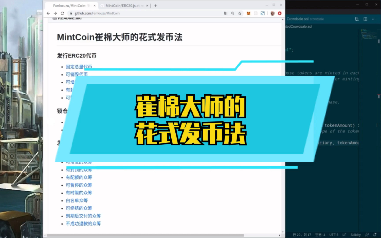 哪里众筹虚拟币(哪里众筹虚拟币可以买)