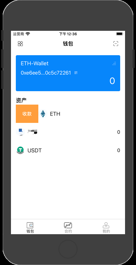 ios虚拟币(苹果手机虚拟币app)