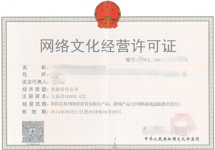 文化部对虚拟币的(国家对虚拟币的管理规定)