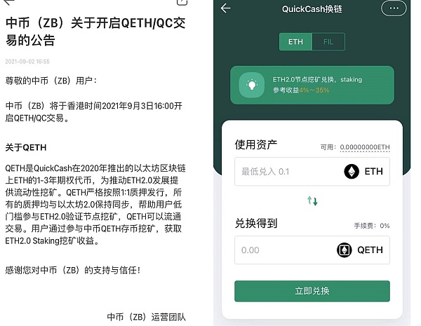 手机虚拟币挖矿软件(最新手机挖虚拟币app)