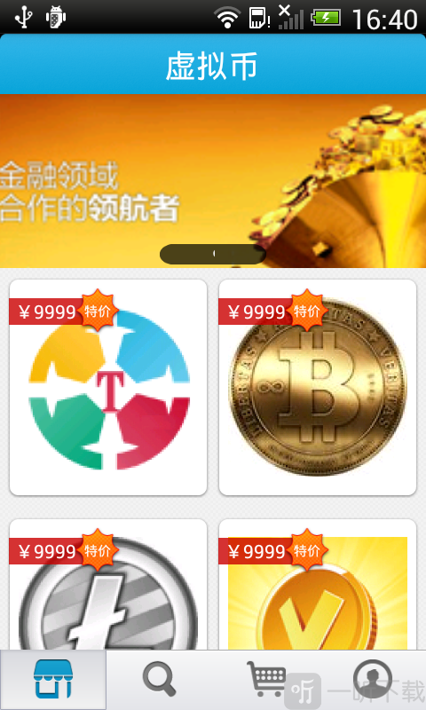 虚拟币马币(虚拟币ma5)