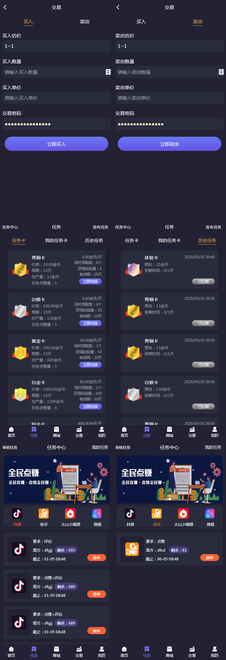 虚拟币直销系统(虚拟币哪个平台好)