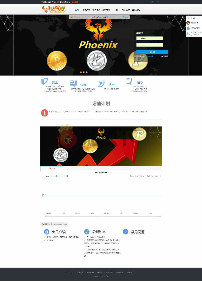 php虚拟币源码(虚拟币交易网站源码)