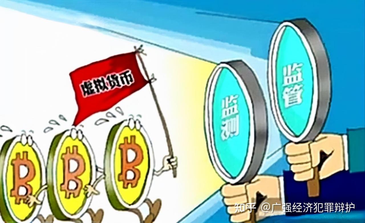 怎样投资虚拟币(投资虚拟币犯法吗)
