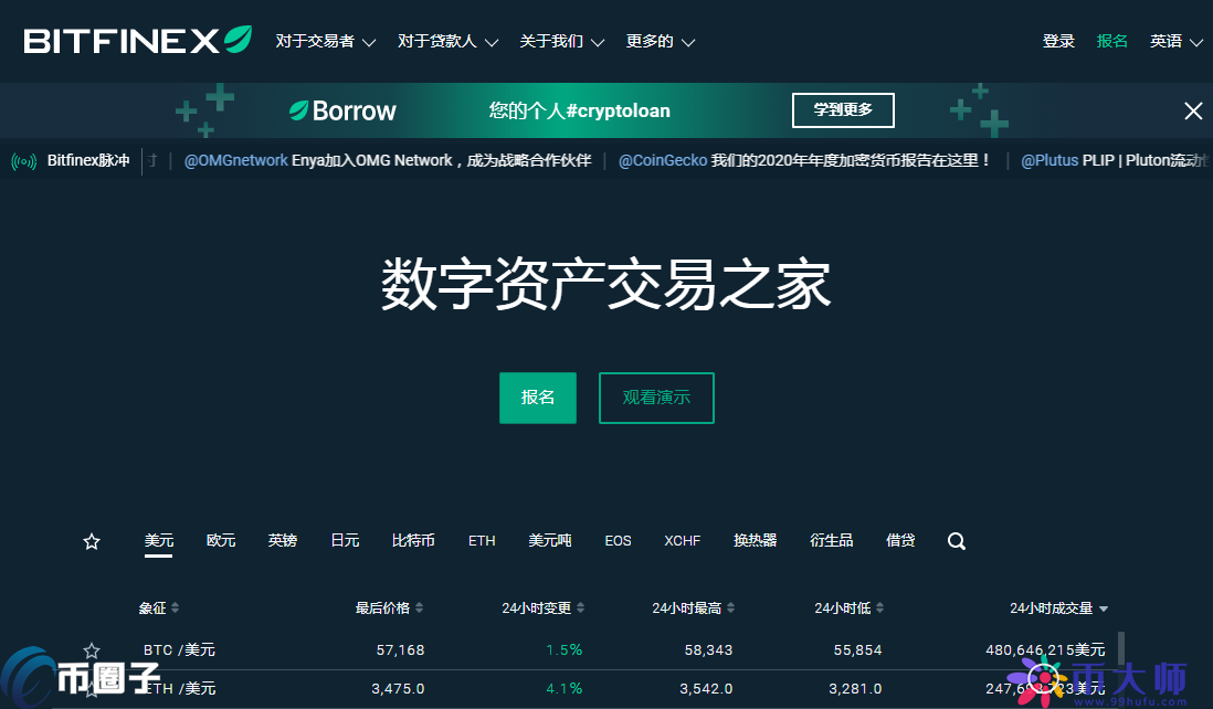 虚拟币哪个平台好(虚拟币交易哪个平台好)