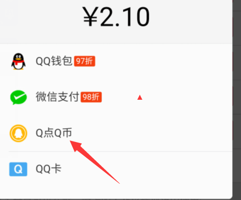 虚拟充值q币(q币虚拟卡充值网址)