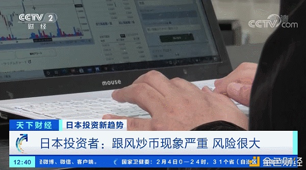 炒虚拟币的软件(炒虚拟币是什么意思)
