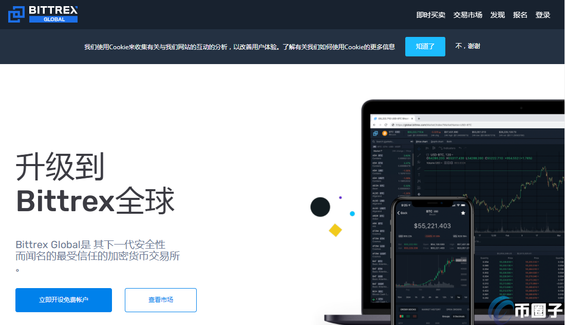 区块链资产发行平台(区块链在资产证券发行方面应属于什么)