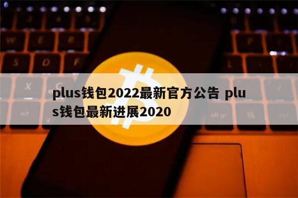 6月虚拟币政策(最新虚拟币国家政策)